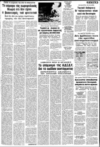 Σελίδα 9 / 12
