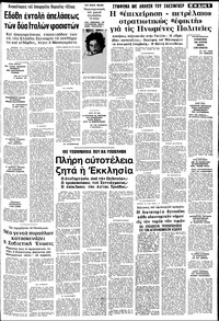 Σελίδα 5 / 10