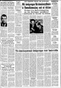 Σελίδα 7 / 10