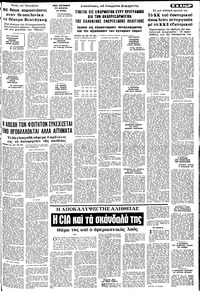 Σελίδα 7 / 10