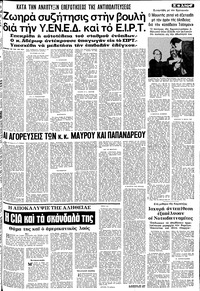 Σελίδα 7 / 10