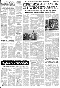 Σελίδα 5 / 10