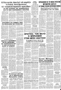 Σελίδα 10 / 10