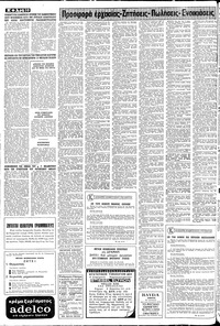 Σελίδα 10 / 12