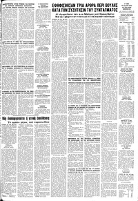 Σελίδα 11 / 12