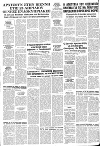 Σελίδα 12 / 12