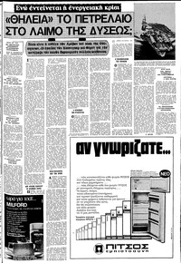 Σελίδα 7 / 16