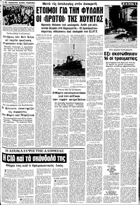 Σελίδα 9 / 16