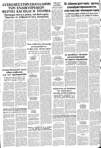 Σελίδα 12 / 12