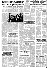 Σελίδα 16 / 16