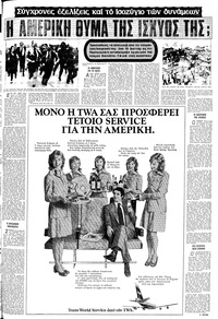Σελίδα 17 / 20