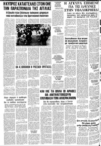 Σελίδα 10 / 10