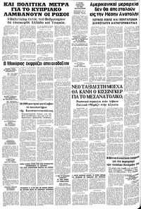 Σελίδα 10 / 10
