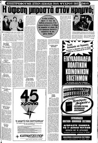 Σελίδα 9 / 18