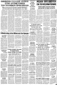 Σελίδα 12 / 12