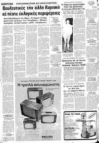 Σελίδα 10 / 20