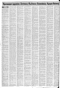 Σελίδα 12 / 20