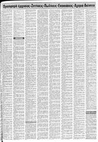 Σελίδα 13 / 20