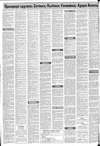 Σελίδα 14 / 20