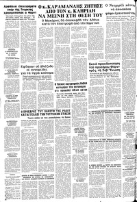 Σελίδα 20 / 20