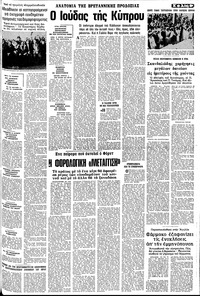 Σελίδα 7 / 10