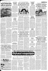 Σελίδα 7 / 10