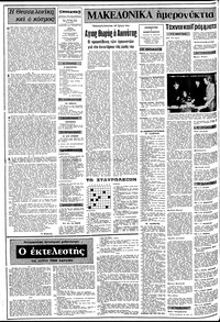 Σελίδα 2 / 10