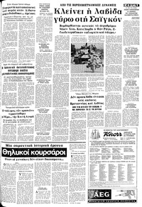 Σελίδα 5 / 10