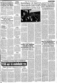 Σελίδα 5 / 12