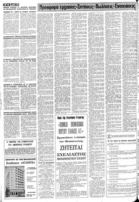 Σελίδα 10 / 12