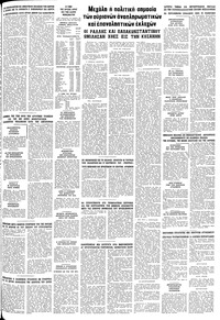 Σελίδα 11 / 12