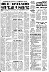 Σελίδα 9 / 12