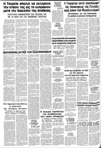 Σελίδα 10 / 10