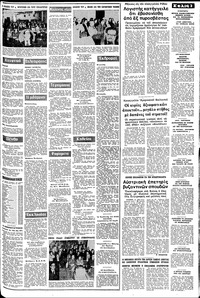 Σελίδα 3 / 10