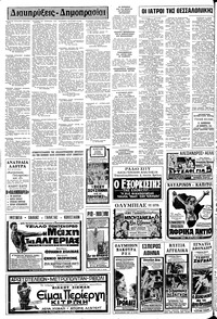 Σελίδα 18 / 20