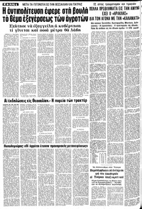 Σελίδα 4 / 10