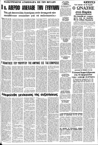 Σελίδα 7 / 10