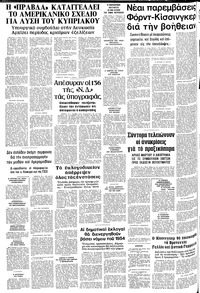Σελίδα 10 / 10