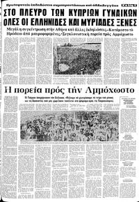 Σελίδα 9 / 14