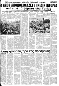 Σελίδα 11 / 14