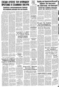 Σελίδα 10 / 10