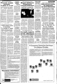 Σελίδα 11 / 18