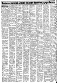 Σελίδα 12 / 18