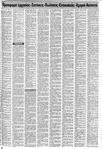 Σελίδα 13 / 18