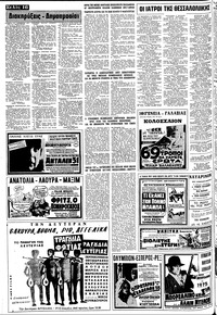 Σελίδα 16 / 18