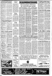 Σελίδα 17 / 18