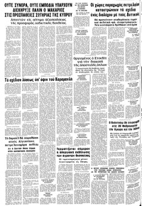 Σελίδα 18 / 18