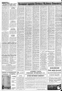 Σελίδα 10 / 12