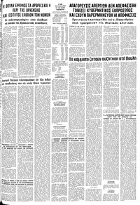 Σελίδα 11 / 12