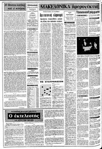 Σελίδα 2 / 14